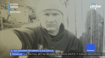 Šiaulių fotografijos muziejuje – Arūno Kulikausko kolekcija: žymi paskutinius gyvenimo JAV metus