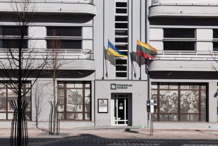 Fotografijos muziejaus iniciatyvos teikiant pagalbą Ukrainos piliečiams