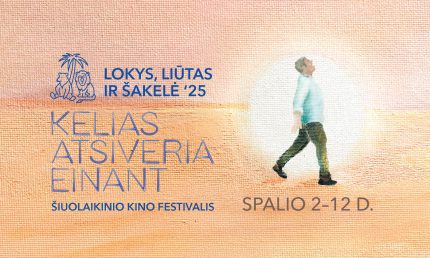 Lokys, liūtas ir šakelė. Filmai Fotografijos muziejuje